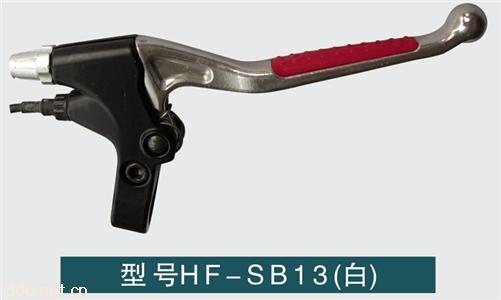  电动车刹把HF-SB13（白）